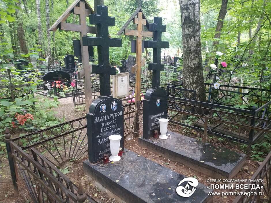 До работы