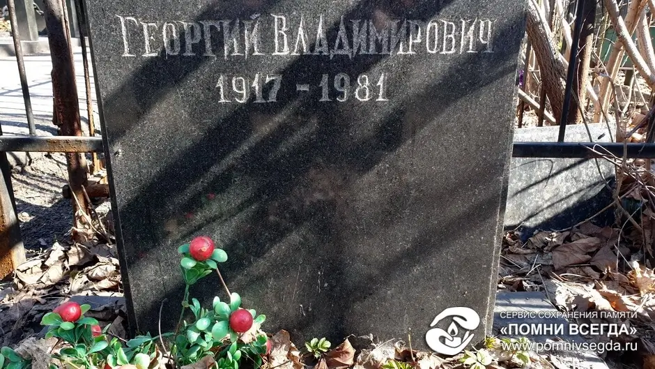 До работы